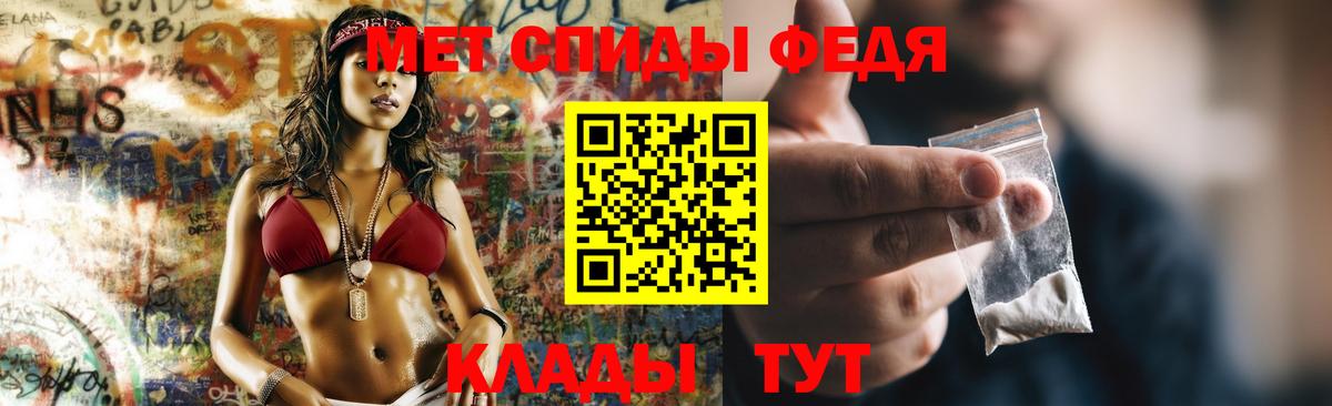 Амфетамин 98% Полысаево
