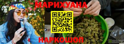 дистиллят марихуана Бузулук