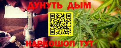 дистиллят марихуана Бузулук
