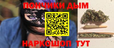 дистиллят марихуана Бузулук