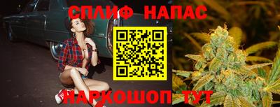 дистиллят марихуана Бузулук