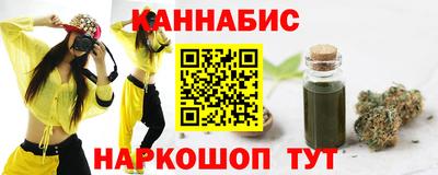 дистиллят марихуана Бузулук