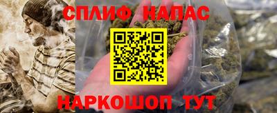 альфа пвп Бугуруслан