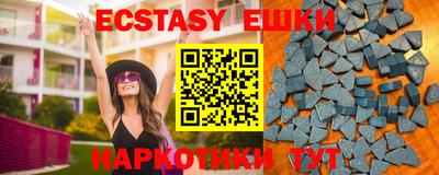 ECSTASY Будённовск