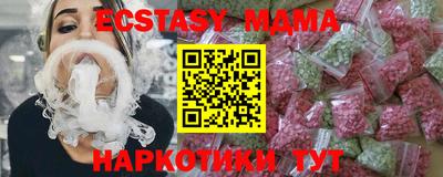 ECSTASY Будённовск