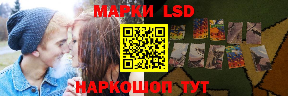 Полысаево  ЛСД экстази ecstasy  Вход с VPN  Лсд 25 экстази кислота 