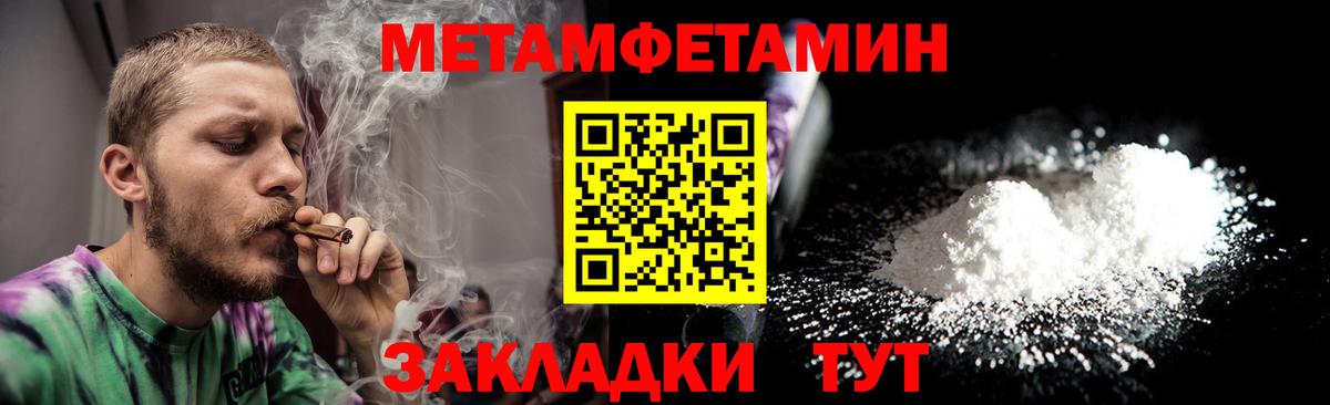 МЕТАМФЕТАМИН винт  Вход с VPN  Полысаево  МЕТАМФЕТАМИН винт 