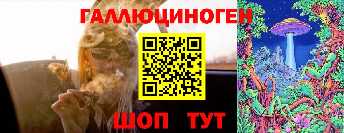 Галлюциногенные грибы мицелий  Галлюциногенные грибы GOLDEN TEACHER  Вход с VPN  Полысаево 